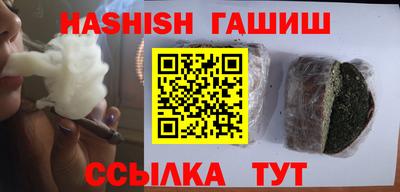 бутират Гусиноозёрск