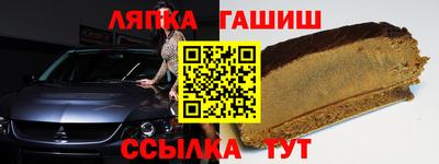 метамфетамин Гусь-Хрустальный