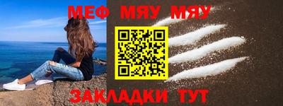 бутират Гусиноозёрск