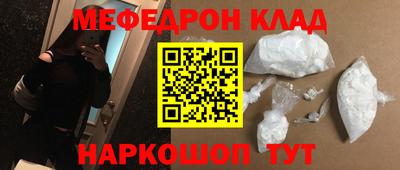 метамфетамин Гусь-Хрустальный
