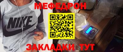 метамфетамин Гусь-Хрустальный