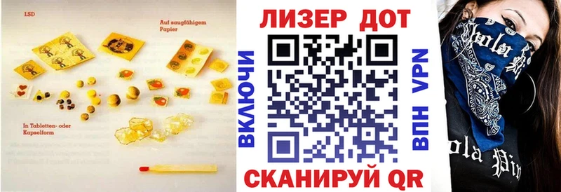 ОМГ ОМГ зеркало  закладки  Зима  LSD-25 экстази ecstasy 
