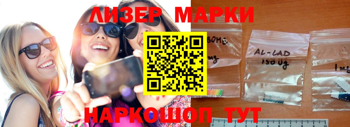 Зима  LSD-25 экстази ecstasy  Вход с VPN  LSD-25 экстази кислота 