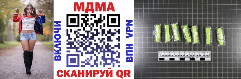 нарко площадка телеграм  Зима  MDMA VHQ 