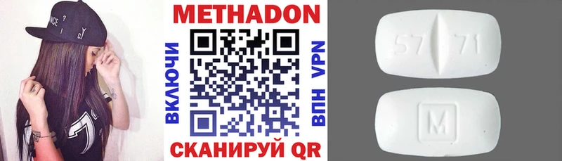 гидра онион Зима Метадон methadone