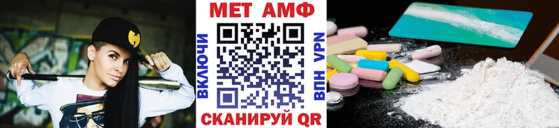 Первитин пудра  Зима 