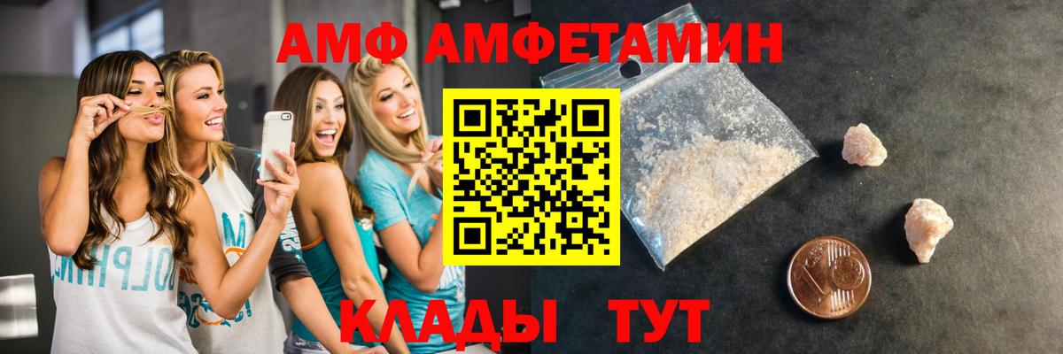 МЕТАМФЕТАМИН кристалл Зима