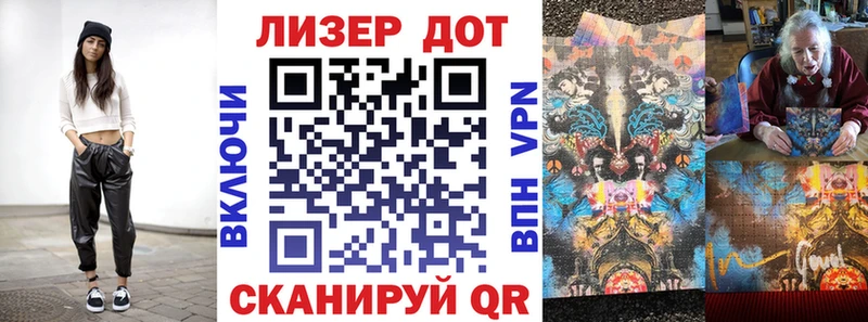 Наркотические марки 1,5мг  закладка  Зима 