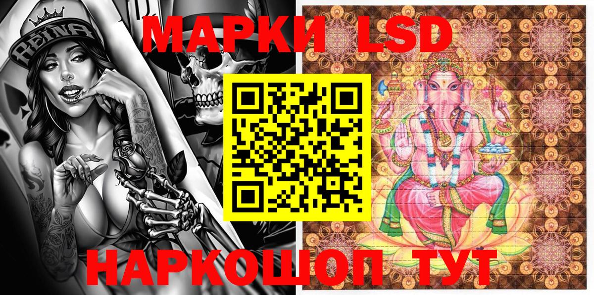 Марки NBOMe 1,5мг  Вход с VPN  Зима 