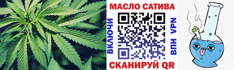 Дистиллят ТГК жижа  наркота  Зима 