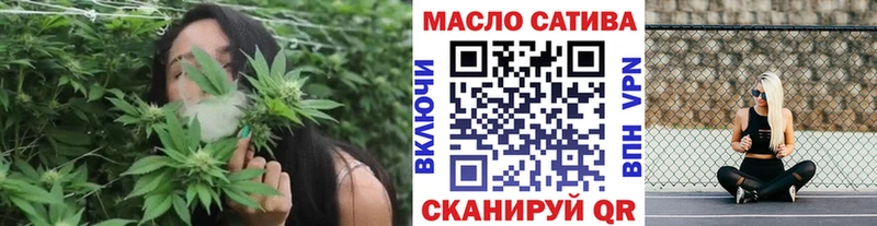 Дистиллят ТГК THC oil Зима