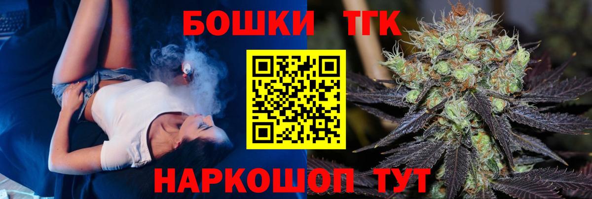 Конопля индика Зима